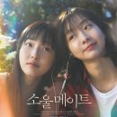 소울&공감 티스토리