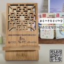 목조각장 | 국가무형유산을 직접 보고 체험할 수 있는 &lt;손으로 빚은 시간&gt; 후기