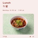 뉴욕타이거푸드카페 | 뉴욕 미슐랭 맛집 카페 차이나 Cafe China 가성비 중식 런치 후기