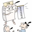 이자 선지급 정기예탁금 인기몰이 이미지