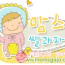 맘스쌀과자 이미지