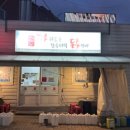 남동천로 이미지