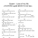 러브 오브 마이라이프 이미지