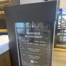 가평 마이다이스호텔 리조트 조식 후기 및 무료보팅체험