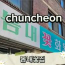 사우사거리 이미지