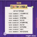 &lt;노폰플레이:어른 놀이터&gt; 주말토리 경험상점 찐랭 후기!