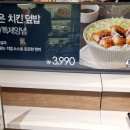 킴스클럽 송파점 델리바이애슐리 오픈일 방문! 신메뉴와 이벤트 정보