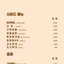 카사데타코 이미지