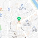 현완단겸상추튀김(펭귄마을점) 이미지