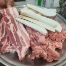 달빛삼겹 이미지