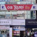 오비베어스클럽정왕점 이미지