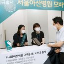 서울아산병원(동관) 이미지