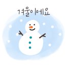 무봉리토종순대국하남