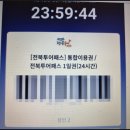 금강미래체험관 | 군산 가볼만한 곳 금강미래체험관 실내실외체험후기