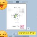 성균관대학교 일반대학원 이미지