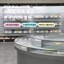 알짜배기, 현대패션 100년 | 여의도 한국잡지박물관 서울 무료 실내 이색 박물관 가볼만한 곳