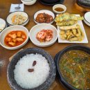 큰집돌솥추어탕 | 안양역맛집 큰집추어탕 돌솥추어탕 모듬튀김 솔직후기
