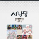 한국민속극박물관 이미지