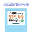 일본의 광고, 어디서부터 시작되었을까?