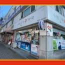메디팜희망찬약국 이미지