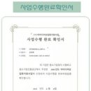 (주)제이에스비 이미지