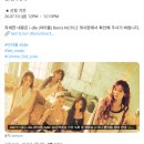 260711아이들 음중 사전녹화, 미니 팬미팅 후기