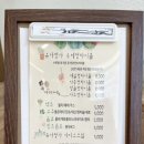 (주)정가