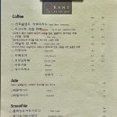 칸트베이커리