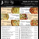 치폴라피자 이미지