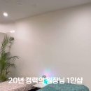 스킨테라피 이미지