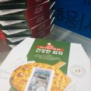 영구스피자 - 성동구 성덕정길 25 | 영구스피자