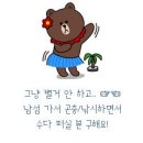 아토냥 이미지