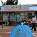 대광농기계센타 이미지