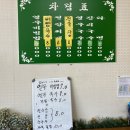 열무촌