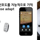 와이덱스 보청기 이미지