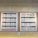 더맛있는족발보쌈시흥 이미지