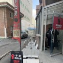 크로스핏 쿠타짐 영등포 이미지