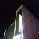 모모노래방주점