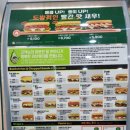 써브웨이부천원종점 이미지