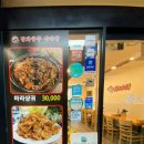 파리바게뜨여의도점 이미지