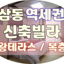 숲이룸1차