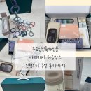 (주)제이드애플마케팅 | 무료임신축하선물 마더케이 처음박스 신청부터 구성 후기까지