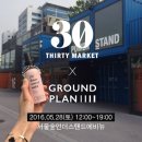 뷰티버스