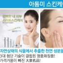 아톰미