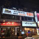 코인홀릭코인노래타운 이미지