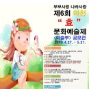 아천 이미지