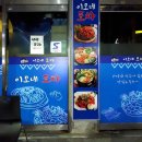 유정종합유통 이미지