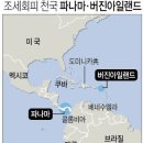 파나마모텔 이미지