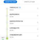 자이메트로체육관 이미지