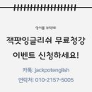 영어회화_리얼잉글리쉬 이미지